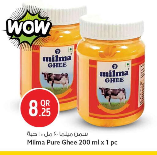 available at سفاري هايبر ماركت in قطر - الخور