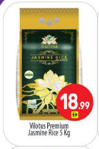 available at بيج مارت in الإمارات العربية المتحدة , الامارات - دبي