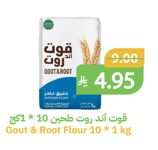 available at أسواق قاطبة in مملكة العربية السعودية, السعودية, سعودية - بريدة
