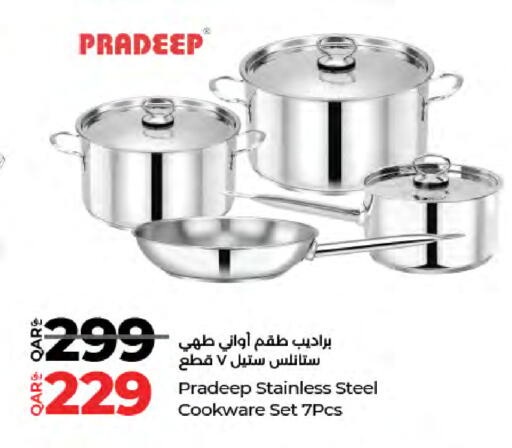 available at LuLu Hypermarket in Qatar - Al Daayen