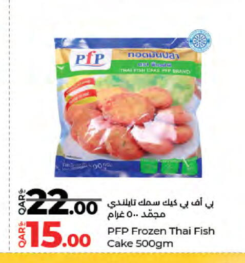 available at LuLu Hypermarket in Qatar - Doha
