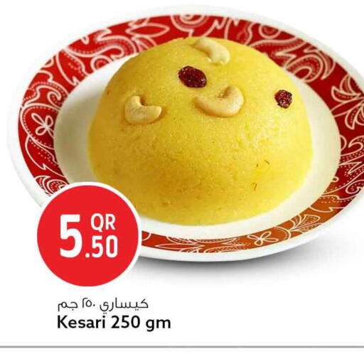 available at سفاري هايبر ماركت in قطر - الريان