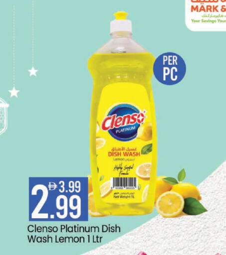 Lemon available at مارك & سيف in الإمارات العربية المتحدة , الامارات - دبي