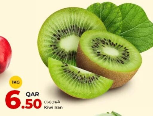 available at روابي هايبرماركت in قطر - الشمال