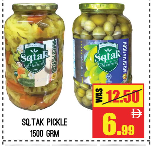 available at جفت مارت - الشارقة in الإمارات العربية المتحدة , الامارات - الشارقة / عجمان