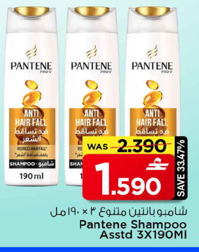 available at مارك & سايف in عُمان - مسقط‎