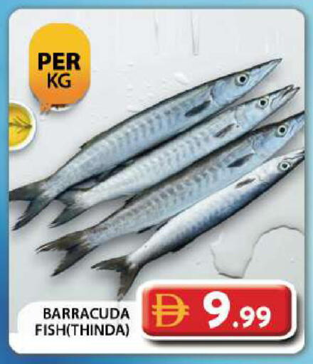 available at جراند هايبر ماركت in الإمارات العربية المتحدة , الامارات - دبي