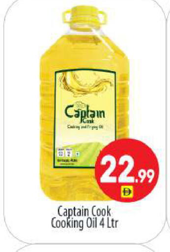 available at بيج مارت in الإمارات العربية المتحدة , الامارات - أبو ظبي