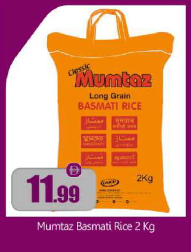 available at بيج مارت in الإمارات العربية المتحدة , الامارات - أبو ظبي