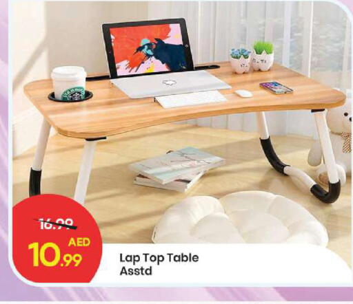 available at مارك & سيف in الإمارات العربية المتحدة , الامارات - أبو ظبي