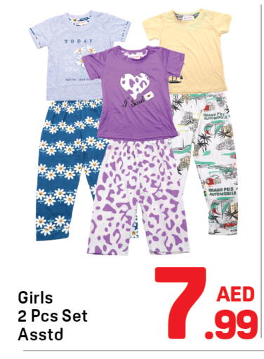 available at دي تو دي in الإمارات العربية المتحدة , الامارات - الشارقة / عجمان