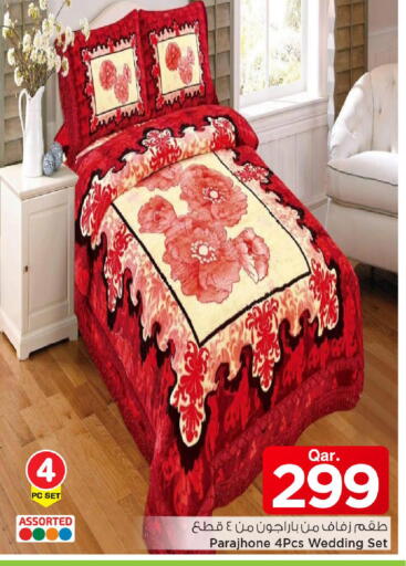 available at مارك & سيف in قطر - الوكرة