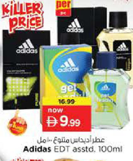 available at نستو هايبرماركت in الإمارات العربية المتحدة , الامارات - أبو ظبي