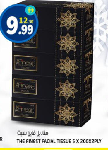 available at Hashim Hypermarket in UAE - Sharjah / Ajman