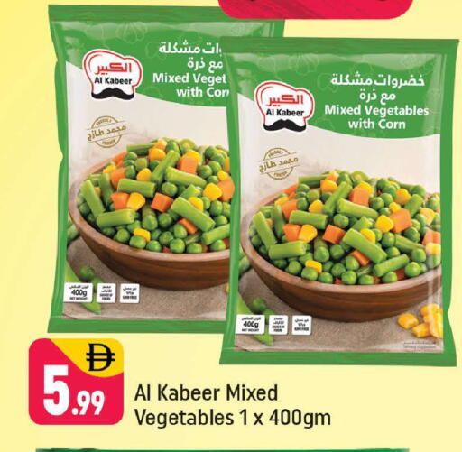 available at شكلان ماركت in الإمارات العربية المتحدة , الامارات - دبي