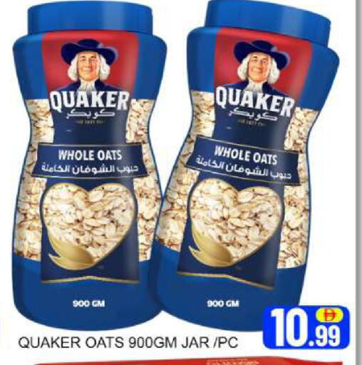 Mango available at مانجو هايبرماركت in الإمارات العربية المتحدة , الامارات - دبي