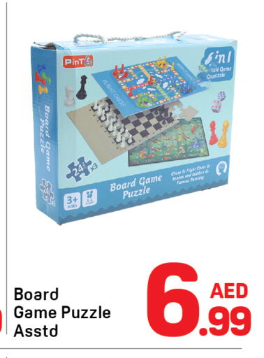 available at دي تو دي in الإمارات العربية المتحدة , الامارات - الشارقة / عجمان