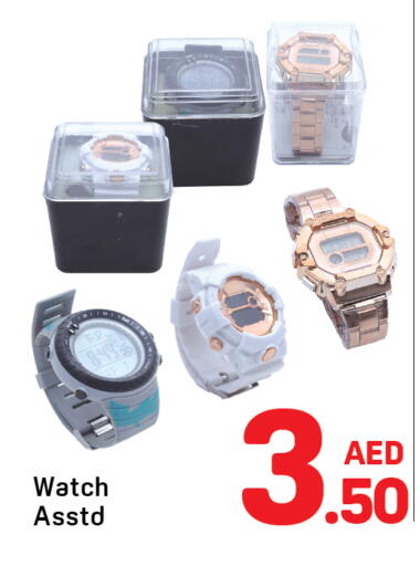 available at Day to Day Department Store in UAE - Sharjah / Ajman