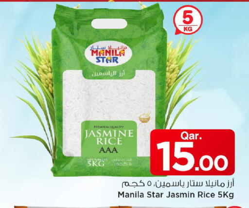 available at مارك & سيف in قطر - الشمال