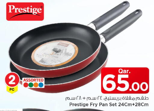 available at Mark & Save  in Qatar - Al Shamal