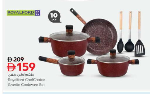 available at Nesto Hypermarket in UAE - Ras al Khaimah