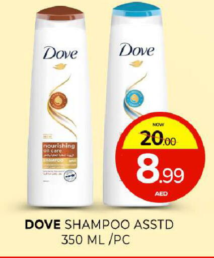 available at المدينة in الإمارات العربية المتحدة , الامارات - الشارقة / عجمان