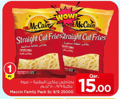 Potato available at مارك & سيف in قطر - الشمال