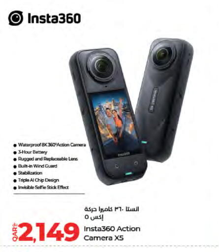 available at لولو هايبرماركت in قطر - الدوحة