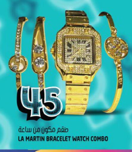 available at هاشم هايبرماركت in الإمارات العربية المتحدة , الامارات - الشارقة / عجمان