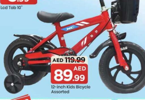 available at Mark & Save in UAE - Abu Dhabi