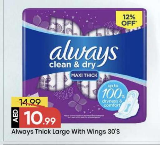 available at Mark & Save in UAE - Abu Dhabi