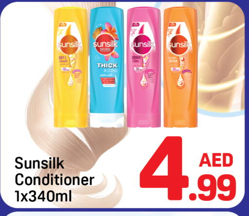 available at دي تو دي in الإمارات العربية المتحدة , الامارات - الشارقة / عجمان