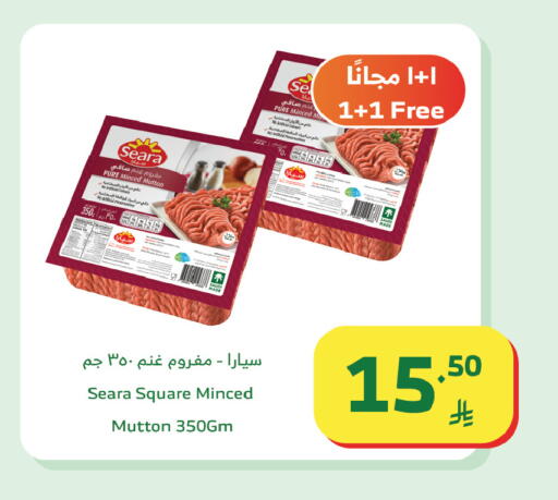 available at الراية in مملكة العربية السعودية, السعودية, سعودية - أبها