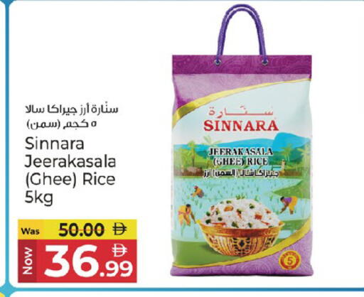 available at كنز هايبرماركت in الإمارات العربية المتحدة , الامارات - الشارقة / عجمان