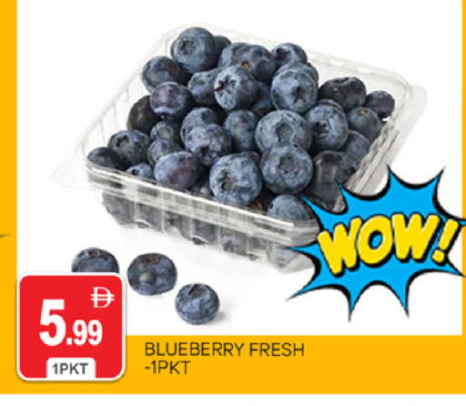Blueberry BlueBerry available at سوق طلال in الإمارات العربية المتحدة , الامارات - أبو ظبي