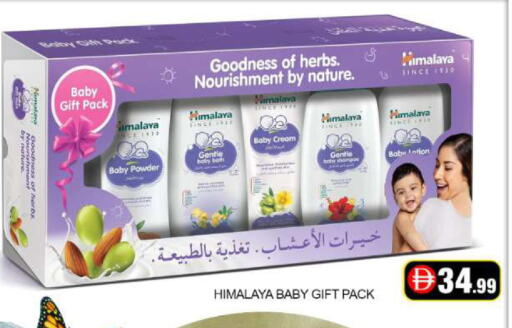 Mango available at مانجو هايبرماركت in الإمارات العربية المتحدة , الامارات - دبي