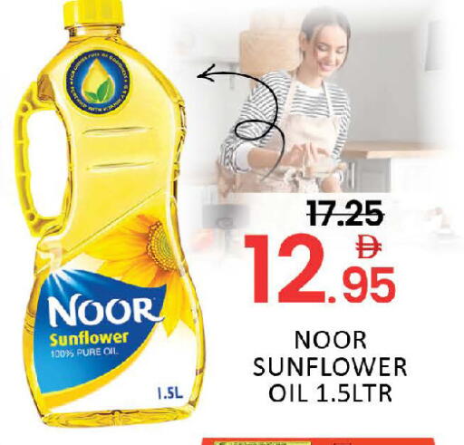 Mango available at مانجو هايبرماركت in الإمارات العربية المتحدة , الامارات - دبي