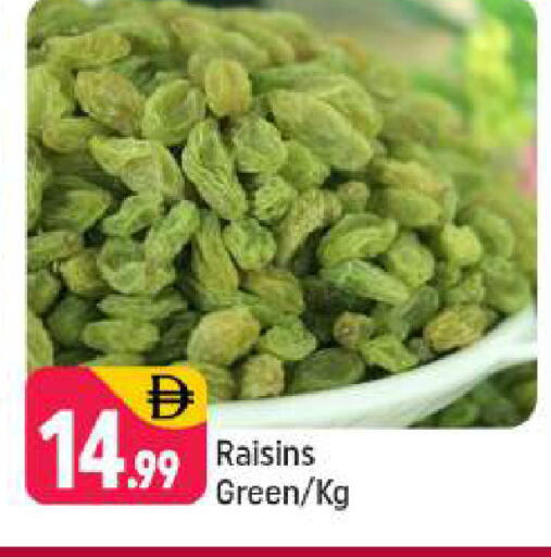 available at شكلان ماركت in الإمارات العربية المتحدة , الامارات - دبي