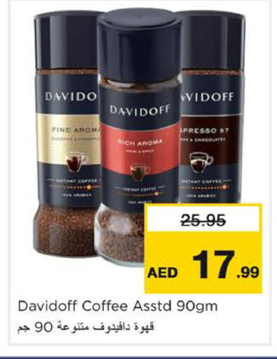 available at نستو هايبرماركت in الإمارات العربية المتحدة , الامارات - دبي