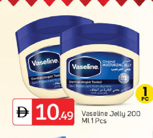 available at TALAL MARKET in UAE - Fujairah