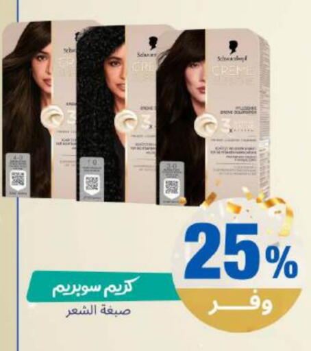 Cloves available at صيدلية المتحدة in مملكة العربية السعودية, السعودية, سعودية - محايل