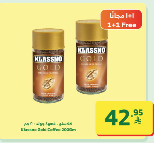 available at Al Raya in KSA, Saudi Arabia, Saudi - Tabuk