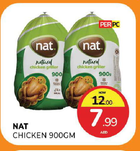 available at المدينة in الإمارات العربية المتحدة , الامارات - الشارقة / عجمان