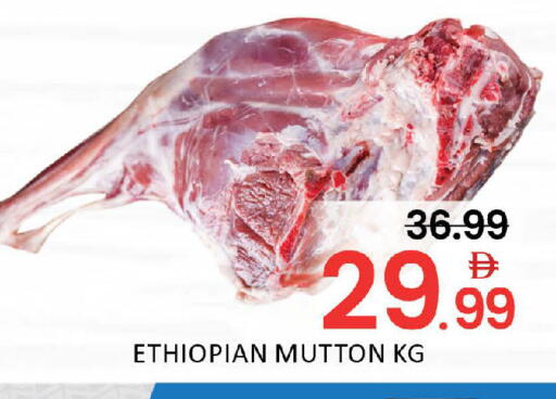 Mango available at Mango Hypermarket LLC in UAE - Dubai