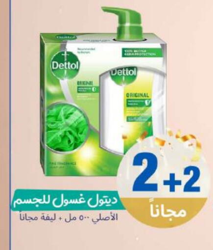 available at United Pharmacies in KSA, Saudi Arabia, Saudi - Unayzah