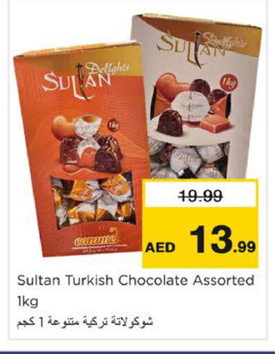 available at Nesto Hypermarket in UAE - Dubai