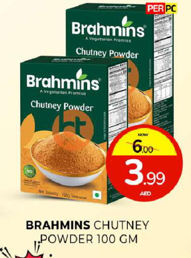 available at المدينة in الإمارات العربية المتحدة , الامارات - الشارقة / عجمان