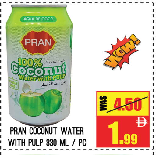 Coconut available at جفت مارت - الشارقة in الإمارات العربية المتحدة , الامارات - الشارقة / عجمان