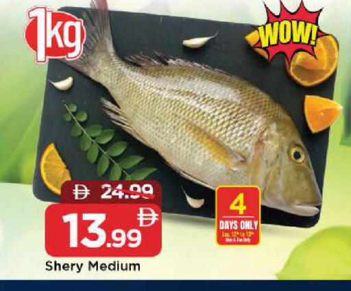 available at Mark & Save in UAE - Sharjah / Ajman