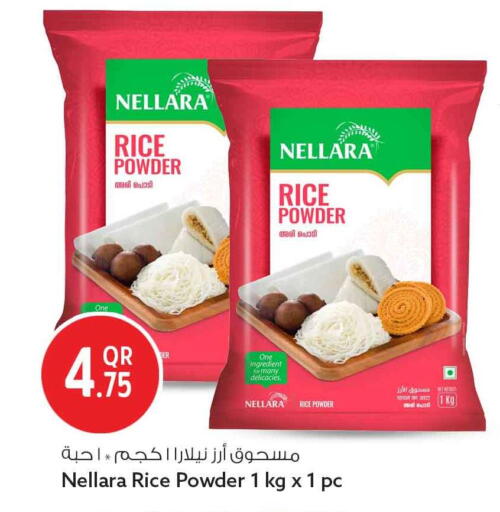 available at سفاري هايبر ماركت in قطر - الضعاين